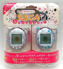 Tamagotchi Plus Winter 2-Pack Set Retro Sealed BANDAI 2005 Japan New Unused