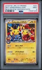 Pokemon Okuge-Sama Pikachu Promo 221/XY-P Pokemon Center Kyoto Japanese PSA 9