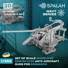 Bismarck 2 cm C/30 Gun Set 1/350 Spalah SP02853