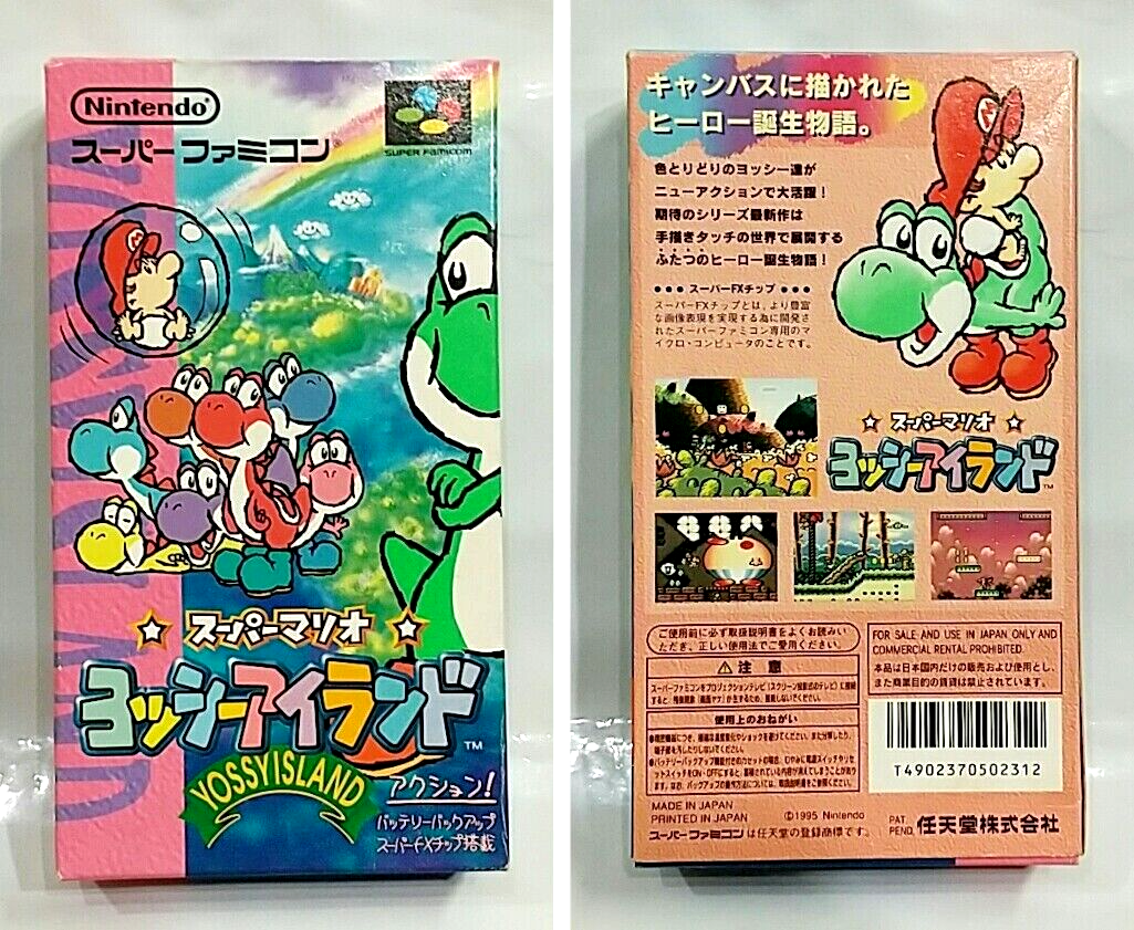 yossyページ Game) (Super Famicom) (SFC) Yossy Island, 1995, Box, Super Mario