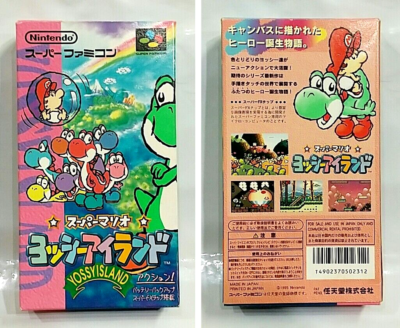 Game) (Super Famicom) (SFC) Yossy Island, 1995, Box, Super Mario