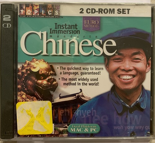 Instant Immersion Euro Method 2 CD-ROM Sets. Russian, Chinese&German. New. du1# - 第 2/7 張圖片