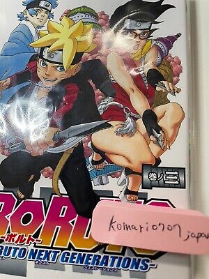 Boruto: Naruto Next Generations, Vol. 3 (Paperback)