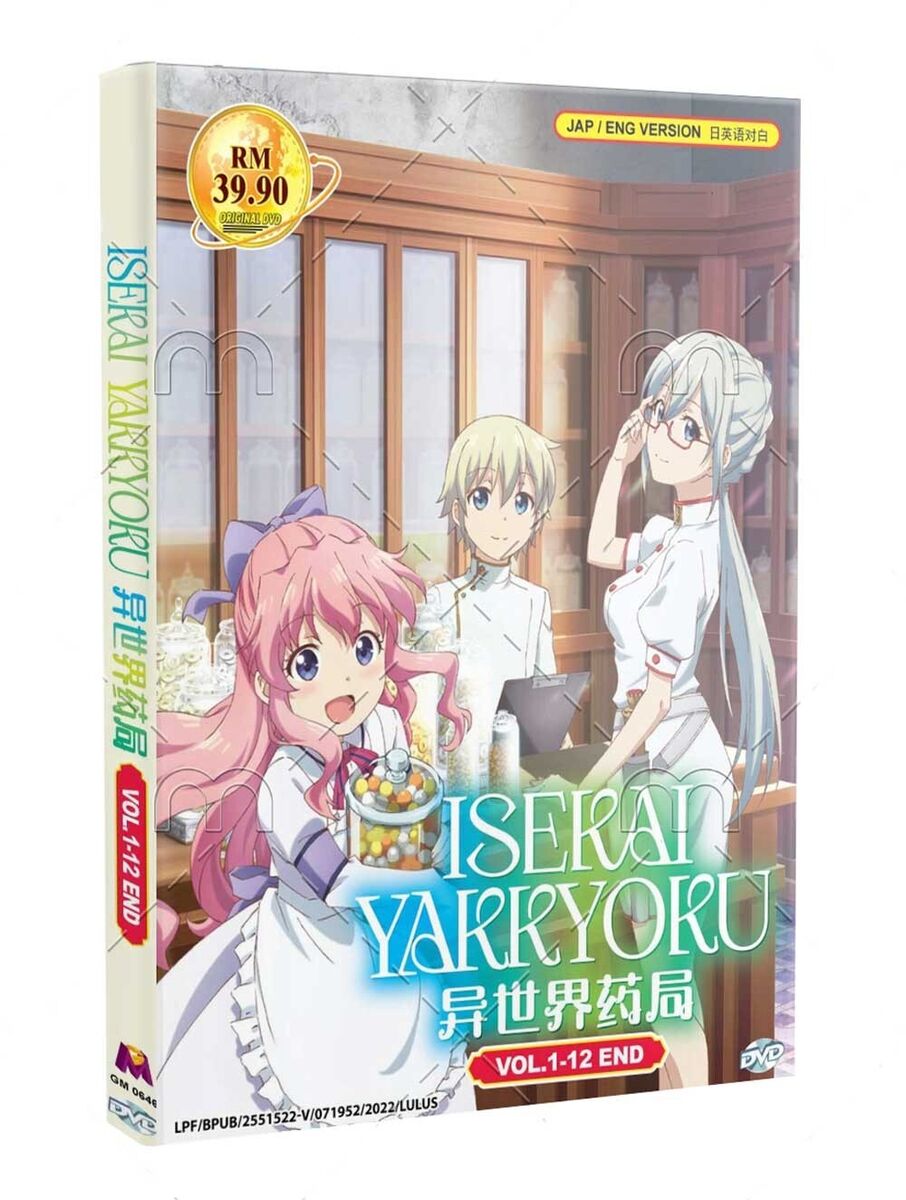 Isekai Yakkyoku / Parallel World Pharmacy Vol.1-12 END Anime DVD [Free  Gift]