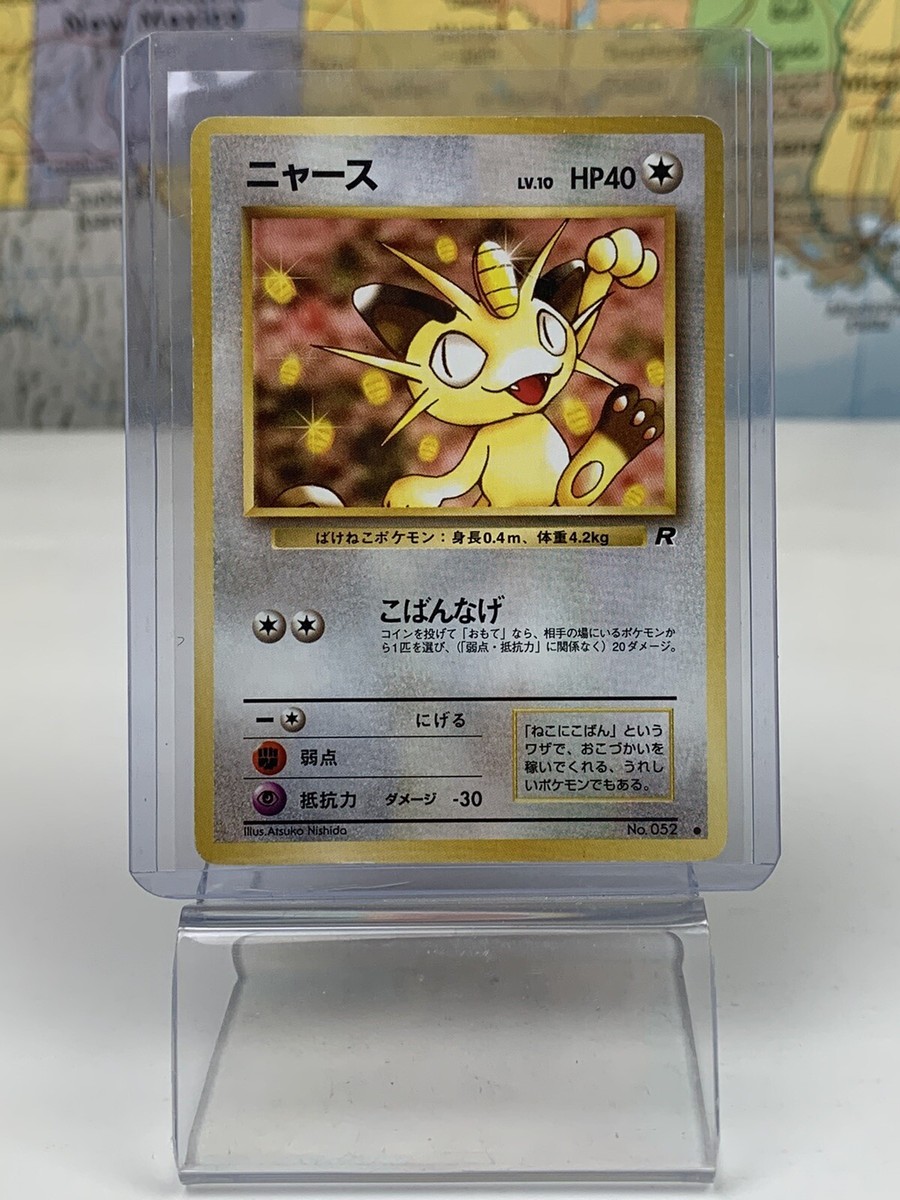 SHIPS SAME DAY MEOWTH Japanese Team Rocket Set - No. 052 Common