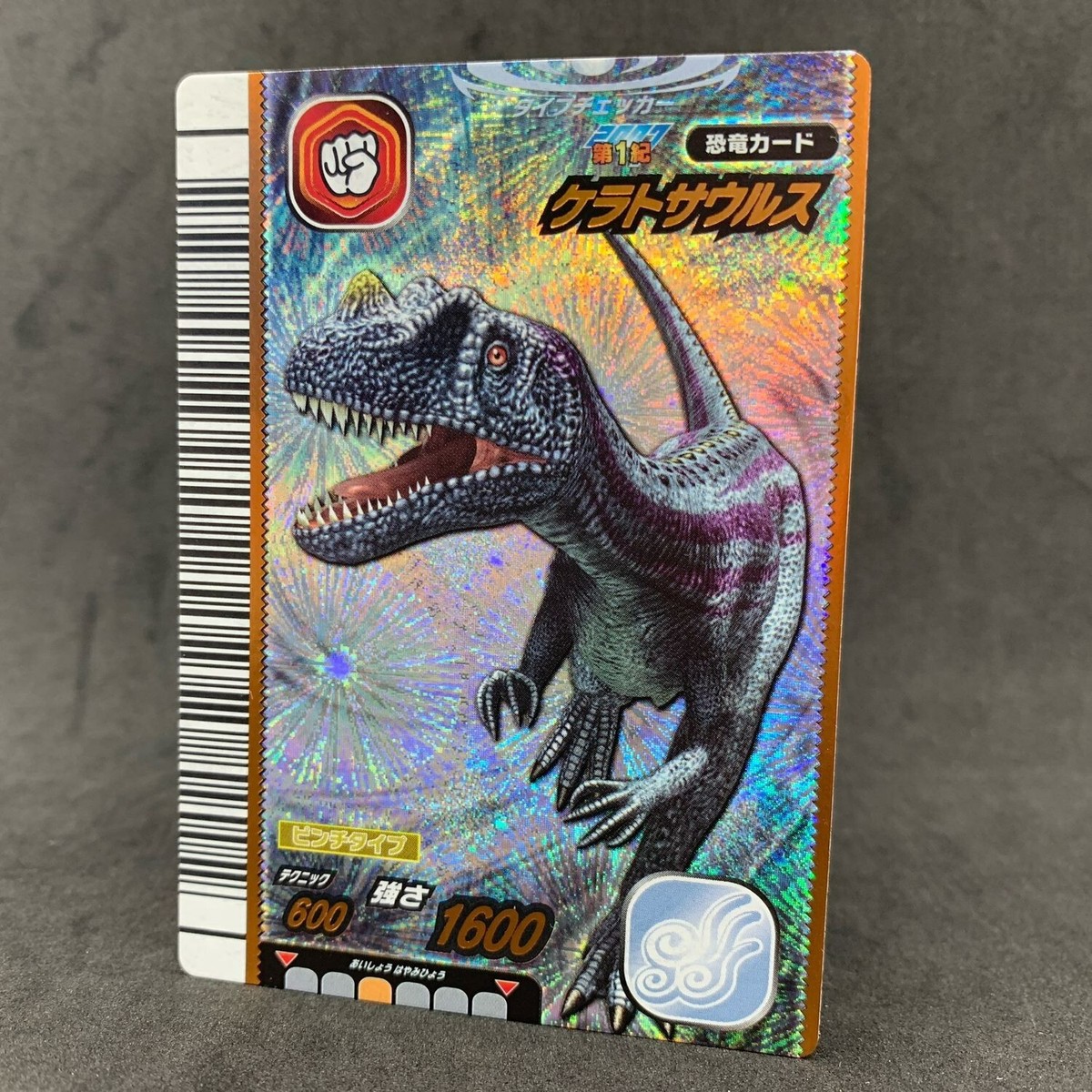 Dinosaur King CERATOSAURUS 2007 1st 009 Japanese Arcade Card Game
