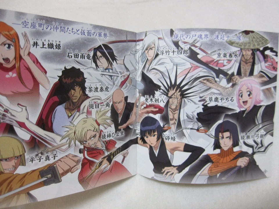 W/Tracking Number. w/Character Book Nintendo DS Bleach the 3rd Phantom Japanese - Image 2 of 4