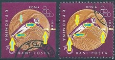21010 Romania Olympics 1960 Rome Sport Shooting Used ERROR Shifted Colour