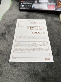 LuLu: Un Conte Interactif de Romain Victor - Sega Saturn - Japan Import ￼