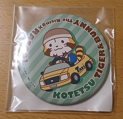 TIGER & BUNNY Rascal Can Mirror Kotetsu Taibani