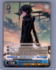 WEISS SCHWARZ SAO/S100-E078 R Aria of a Starless Night Kirito NM