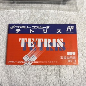 Tetris w/box manual Japan Nintendo Famicom FC NES Japan Import
