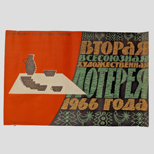 Buy Lottery Tickets -Second All-Union Art Lottery 1966 - Soviet Art Club - Big