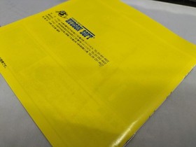 Hudson PC Engine Soft Gun Head Used