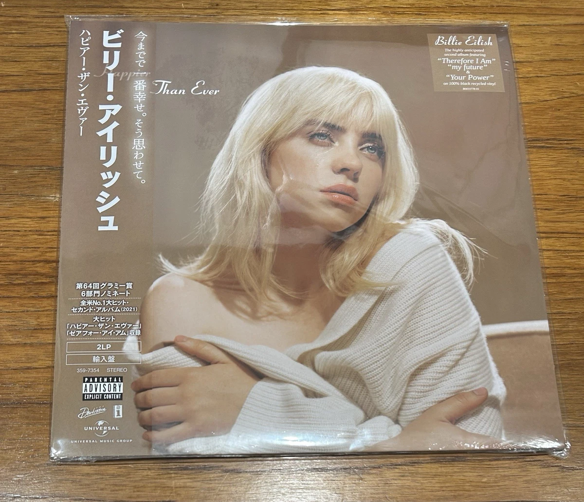 Vinyl Records Billie Eilish | eBay