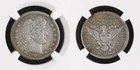 1914-S Barber Quarter, San Francisco, Highly Collectible, Scarce Nice Key Date!