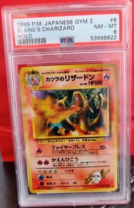 Pokemon Japanese Blaine's Charizard No.006 - Gym Challange 1998- PSA 8