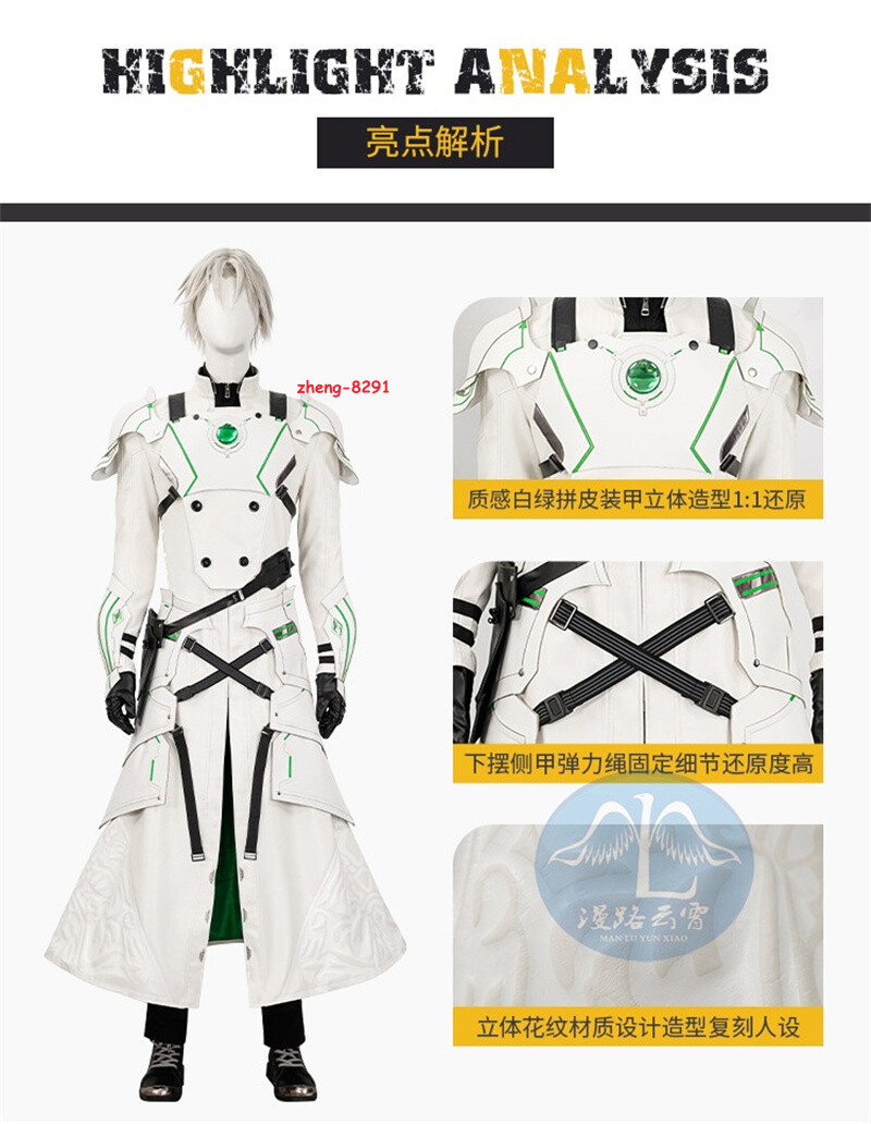 Game Final Fantasy Sephiroth Cosplay Halloween Costume Outfit White Armor  Suit | eBay