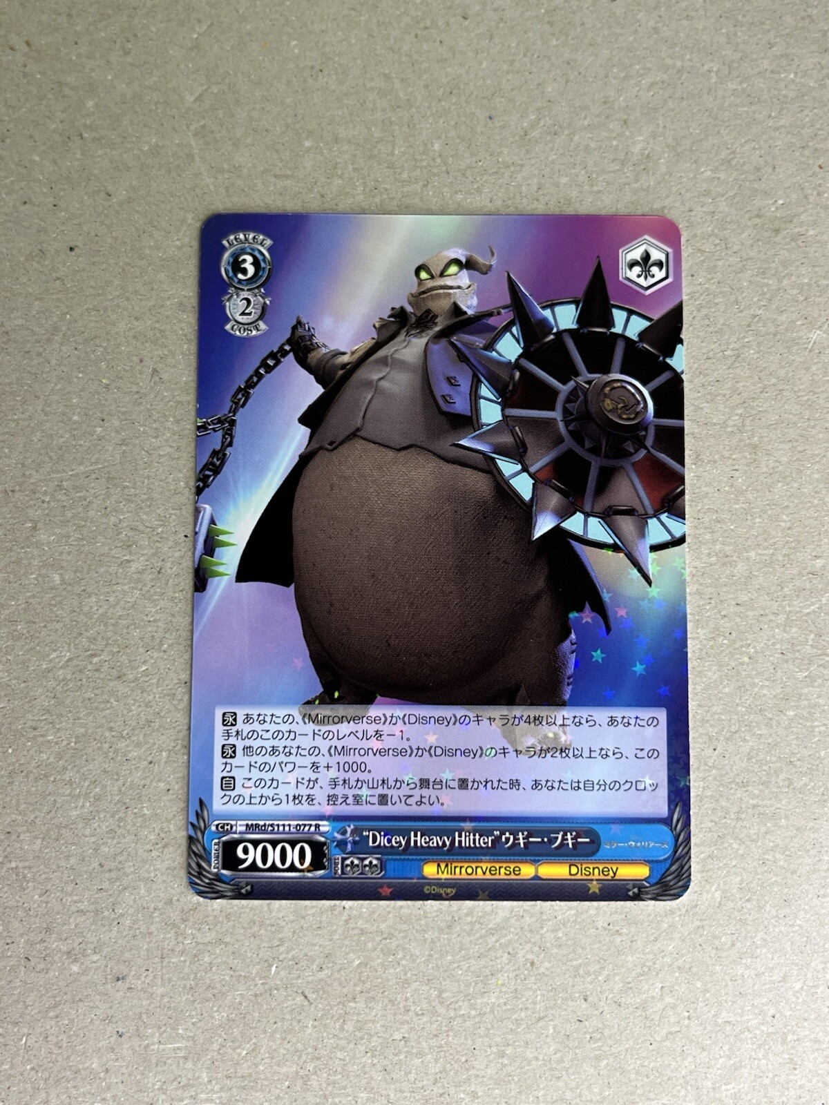 Weiss Schwarz MRd/S111-077 R Oogie Boogie Disney Mirrorverse