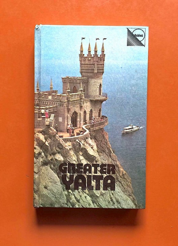 Vintage Hardcover Guidebook for Soviet-Era Greater Yalta, 1970’s