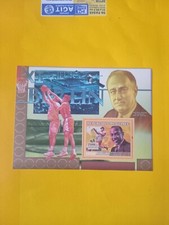 BLOC NEUF SPORTS GUINEE 2007 -- MINT SHEET SPORTS GUINEA 2007