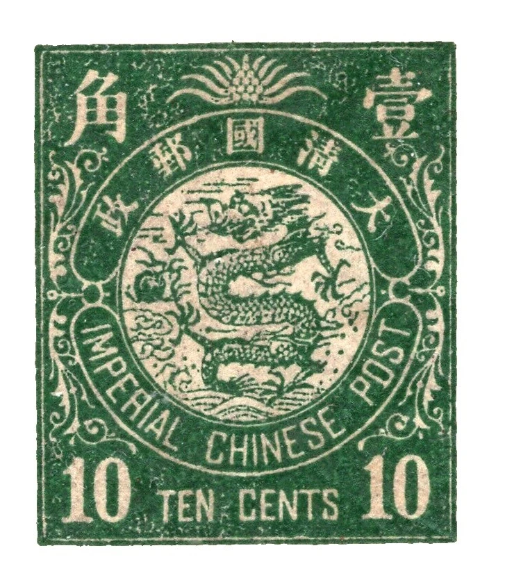 Dragones de goma original sellos chinos