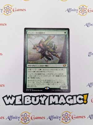 MTG | Joraga Warcaller | C14 | Regular | Light Played | Japanese