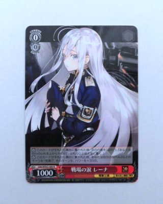 86―Eighty-Six― trading card WS02-080 R Vladilena Milizé Lena | eBay