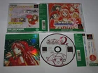 Love Hina 2 Kotoba wa Konayuki no You ni Playstation PS1 Japan +obi US Seller