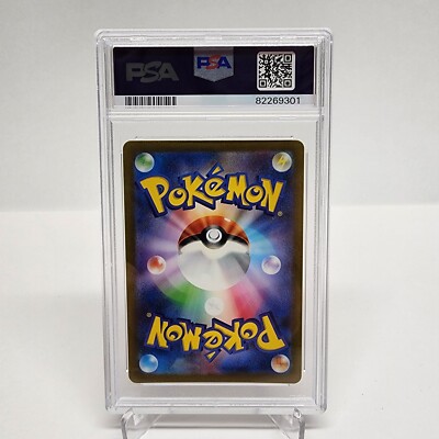 PSA 9 Erika's Invitation - 196/165 - Japanese - Pokémon - 151