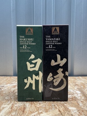 Yamazaki 12 Hakushu 12 100th Anniversary Bottle SET 2x 0.7L 43% ( 371.42/L)