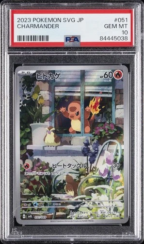 2023 POKEMON JAPANESE SVG-CHARIZARD SPECIAL DECK SET EX #051 CHARMANDER PSA 10