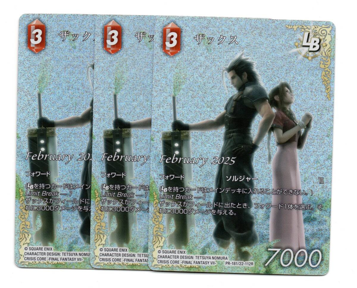 Final Fantasy TCG Promo PR-181 Zack Premium 3-Card Set JAPAN Final Fantasy TCG Promo PR-181 Zack Premium 3-Card Set JAPAN