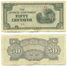 PHILIPPINES NOTE 50 CENTAVOS JAPANESE GOVERNMENT (1942) P 105