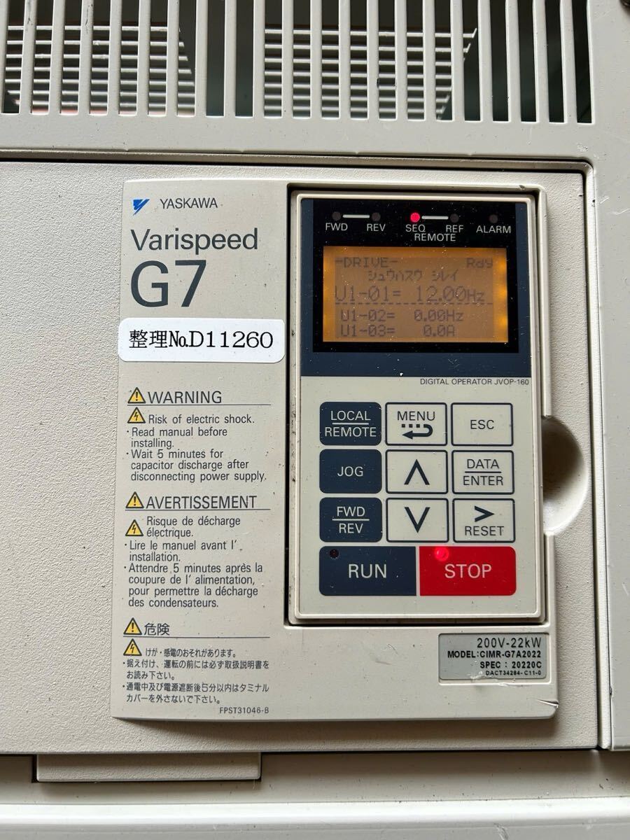 安川電機Varspeed G7 200V-2.2kw 安川電機Varspeed G7 200V-2.2kw Varispeed G7 - シリーズ一覧