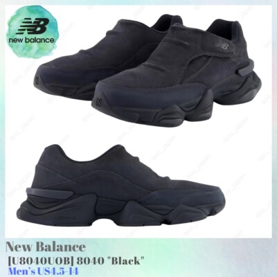 New Balance 8040 Black U8040UOB Men's US4.5-14 NEW