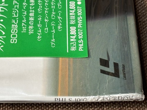 SWING OUT SISTER It's Better To Watch JAPAN Laser Disc LD PHLS-1007 STICKER-OBI - Afbeelding 14 van 15