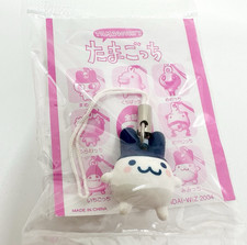 Tamagotchi Mimitchi Phone Strap Uni 2004 Keychain Charm Japan Import New