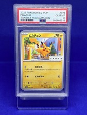 Pikachu - 074/SV-P 074/SV-P Sv-P Promotional Cards Regular