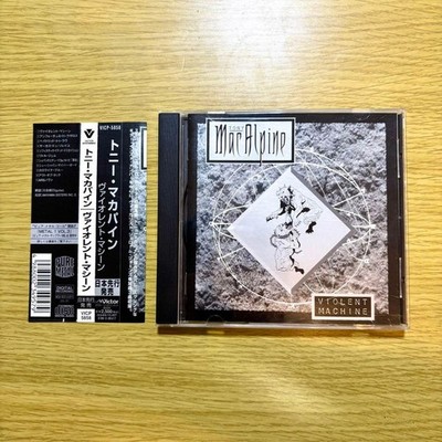 Japan Edit Tony MacAlpine Violent Machine Sample Japan CD Obi