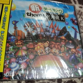 New Theme Park Sega Saturn New Sealed EA Bullfrog Japan NTSC-J