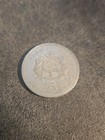 1990 Morocco 5 Dirham - Lot D — photo 4