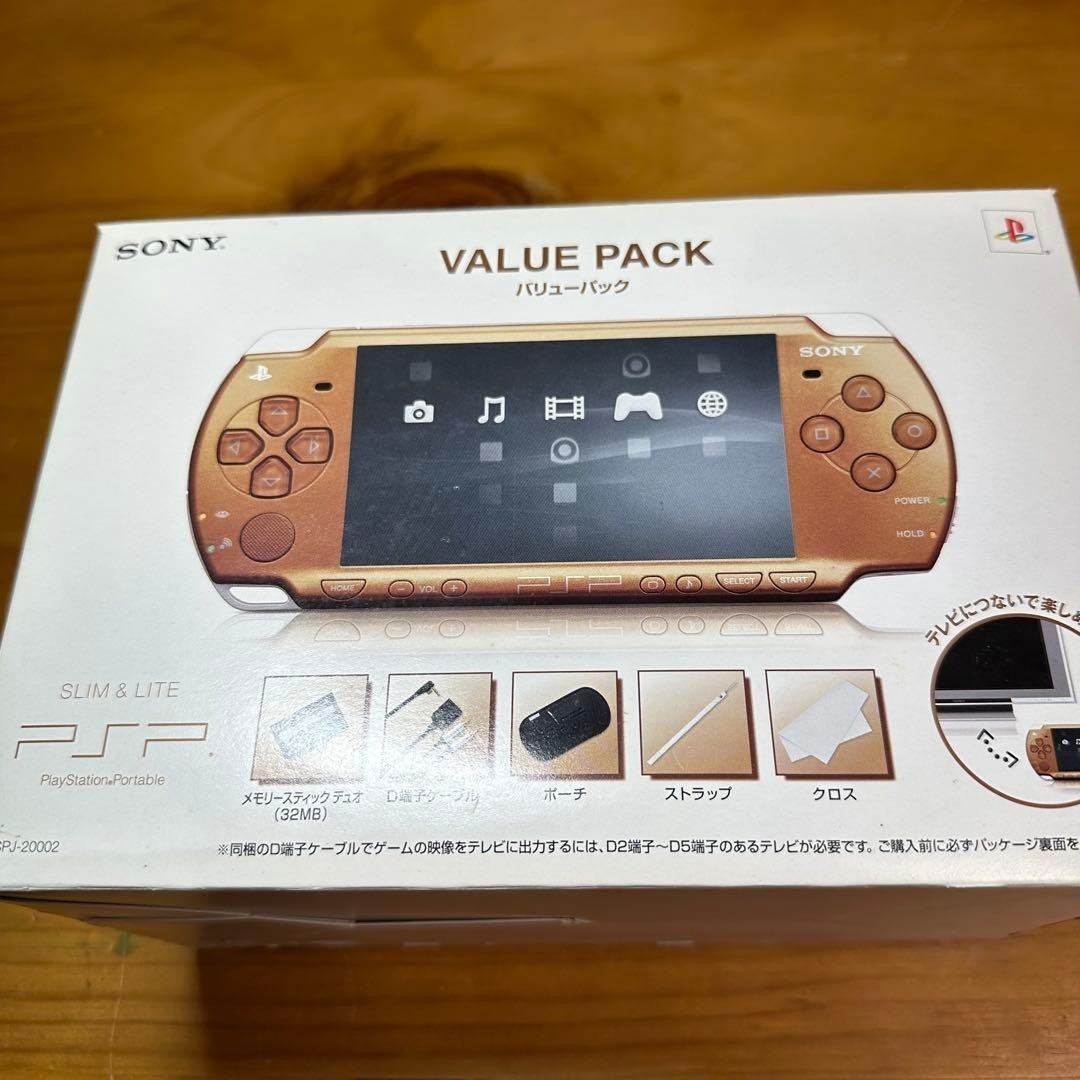 Sony PSP 2000 Value Pack Matte Bronze Handheld System for sale
