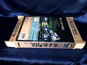 Mahjong Kyoretsuden Nishi Nihon Neo Geo AES ROM CIB SNK Japan