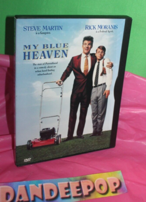 マイ・ブルー・ヘブン [DVD] 【公式通販】
