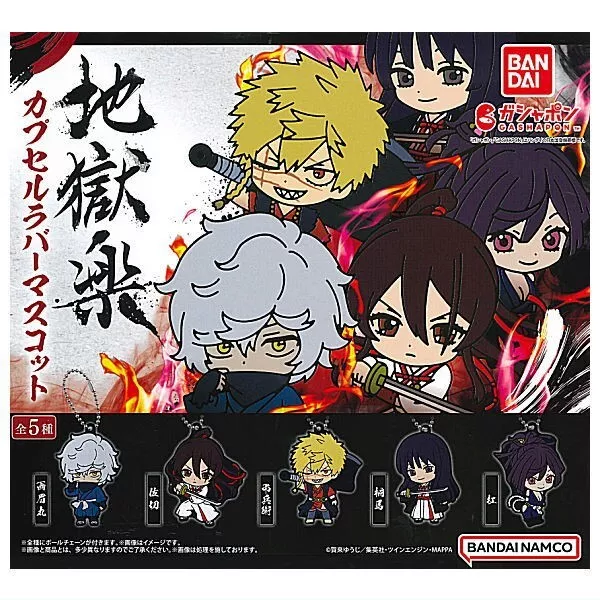 Hell`s Paradise: Jigokuraku Acrylic Key Ring Blind Box ( 1 Blind