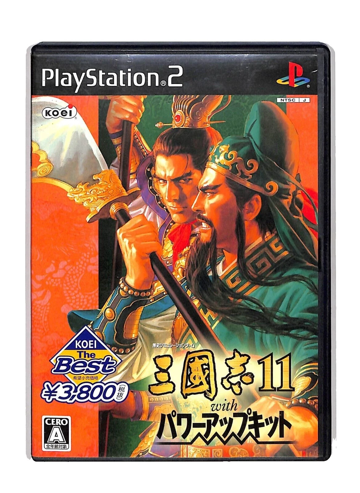 Sony PlayStation 2 NTSC-J (Japan) Educational Video Games