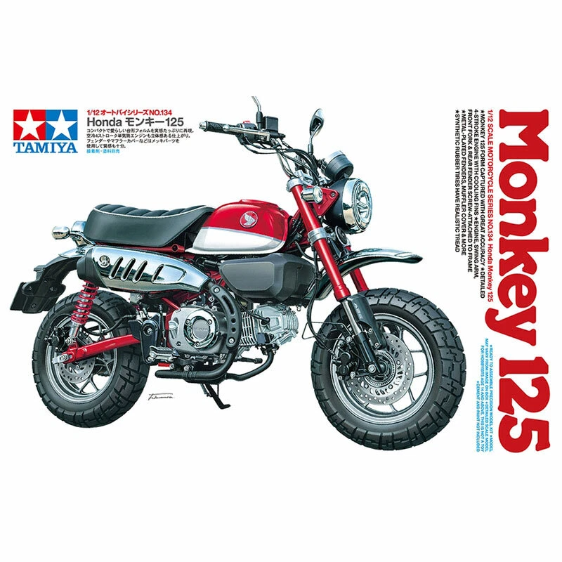 New honda online monkey