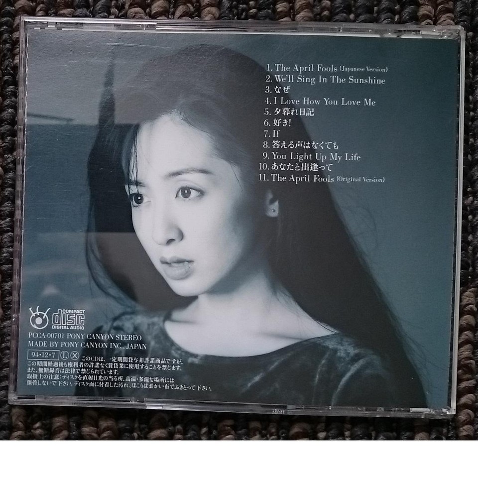 Mf Yuki Saito Moi With Obi Out Of Print FB eBay