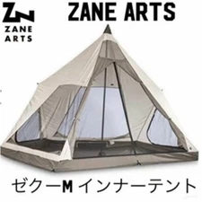 Bestseller Hard To Find Zain Arts Zeku M Inner Tent Snow Peak Japan